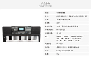 Órgano Electrónico <span class=keywords><strong>MEDELI</strong></span> A810/A850 de 61 Teclas, Profesional, en Venta en Yiwu, China - Product Image 3