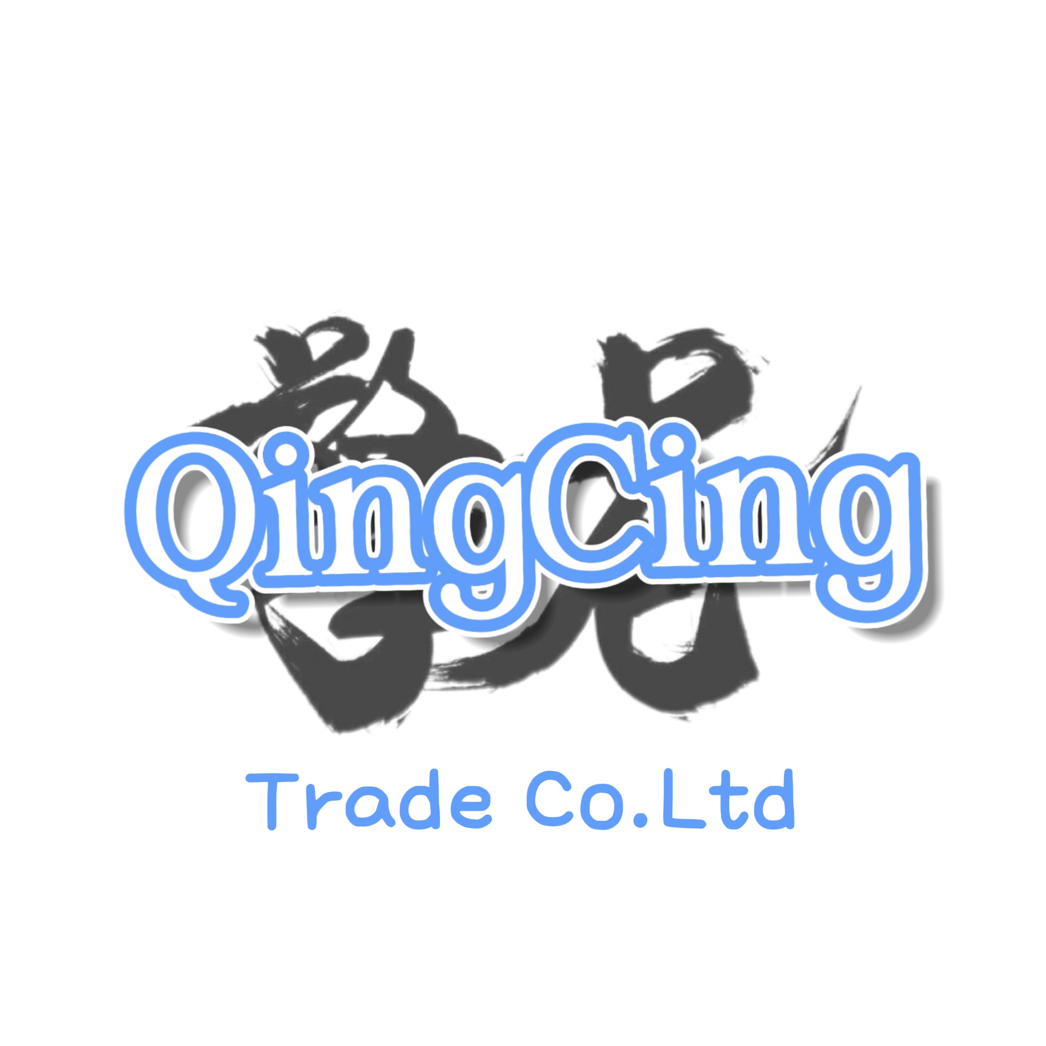 Ningbo Qingcang Trading Co., Ltd. logo