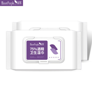 Lingettes humides Yuezi 75 %, paquet portable de 50 lingettes, prend en charge la personnalisation OEM en petites séries de lingettes sanitaires à base d'alcool. - Product Image 2