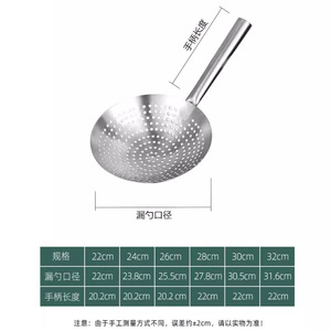 201 Stainless Steel Oil <b>Strainer</b> Large Size Thickened Durable Kitchen Use <b>Colander</b> Filter Screen - Product Image 4