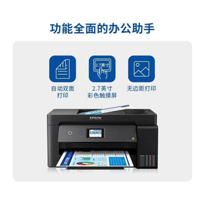 Para E Pson L141 A3, Impresora Multifuncional con Tinta para Impresión a Doble Cara, Copia, Escaneo y Fax, L14158 para E Pson - Product Image 2