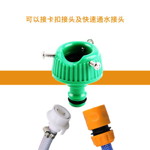 Connecteur de robinet universel en plastique, diamètre intérieur de 1/2 pouces, pour connexion de conduite d'eau, conception industrielle - Product Image 4