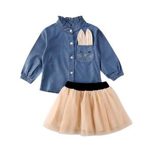 Conjuntos de Ropa para Bebés, Conjunto de Abrigo y Vestido para Niñas con Falda Desmontable para la Noche, de Compra en Línea - Product Image 1