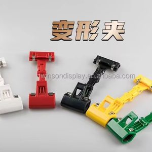 Clips de Plástico Transparentes para Etiquetas de Precio, Portaetiquetas Publicitarias de Doble Cara para Supermercados - Product Image 2
