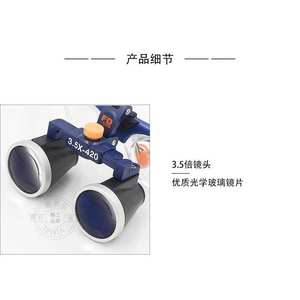 3.5X <b>Magnifying</b> <b>Glasses</b> Head-Mounted Design ABS Metal for Oral Otolaryngological Ophthalmic Surgical Micro-Industrial Medical - Product Image 3