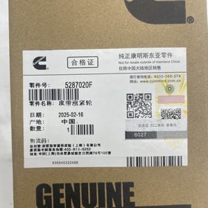 Yüksek kaliteli kemer gergi 5287020 için Cummins ISF2.8 ISF3.8 motor gergi kemer germe kasnak - Product Image 3