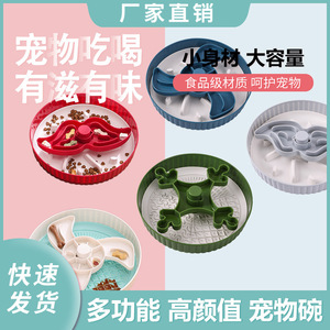 ชามอาหารสัตว์เลี้ยงแบบหมุนได้ Harry YaYa สำหรับสุนัขและแมว พร้อมถาดเปลี่ยนได้ - Product Image 4