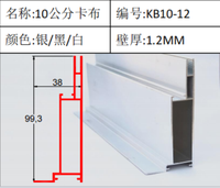Profilé de cadre de boîte lumineuse en alliage d'aluminium anodisé 6063 T5 extrudé de haute qualité, plusieurs tailles disponibles