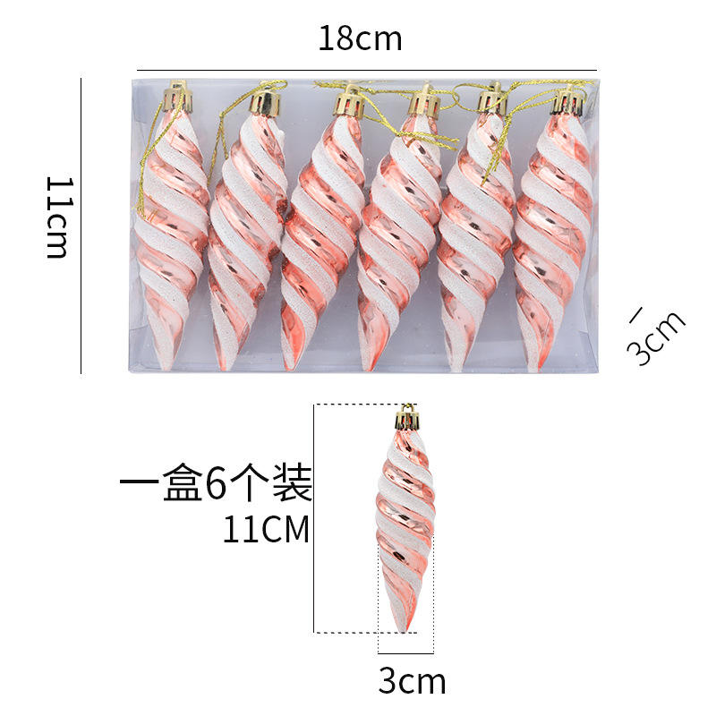 โรสโกลด์