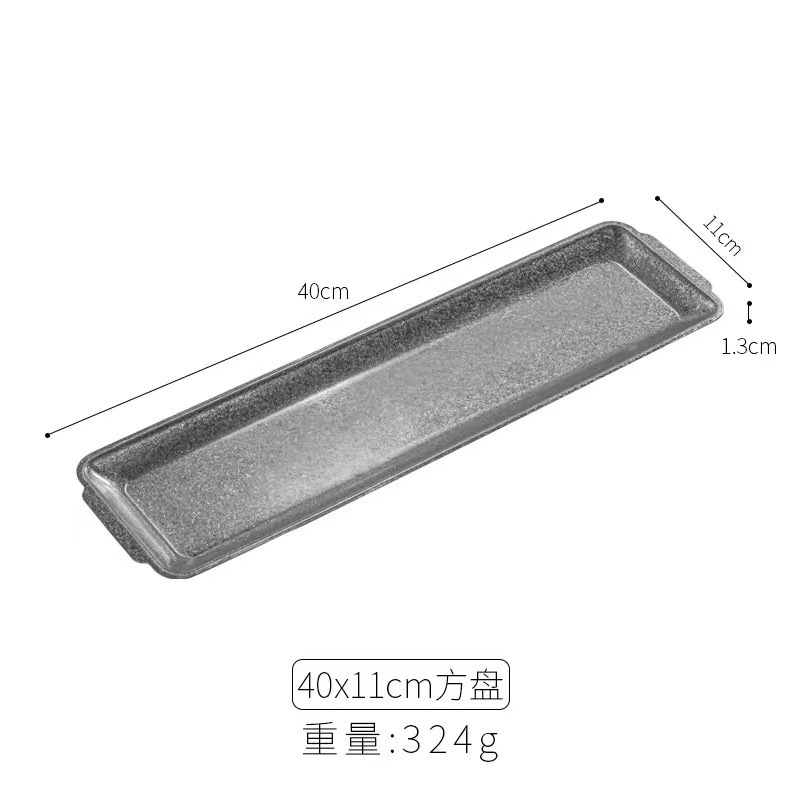 40*11cm rectangular plate (retro style)