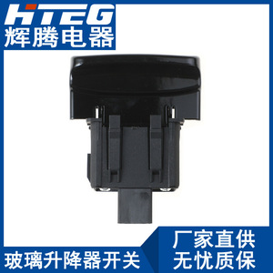 Interruptor de Freno de Estacionamiento HTEG Peugeot 470703, Electrónico, para Reemplazo en Vehículos - Product Image 4