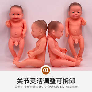 <b>Plastic</b> water-immersion doll, realistic soft <b>rubber</b> baby doll model, for domestic service and maternity nurse training, 52CM. - Product Image 3
