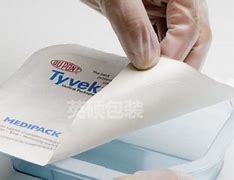 Plateau d'emballage pour instruments médicaux stériles, boîte blister stérile - Product Image 5