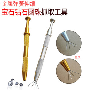 Stainless Steel Four Prong Diamond Picker 12cm Jewelry <b>Tool</b> For DIY Setting - Product Image 3