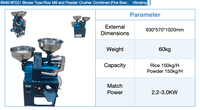 Nouvelle machine multifonctionnelle de broyage de riz et de poudre, type souffleur, capacité 200 kg/h, garantie 3 mois, Chine, 60 kg