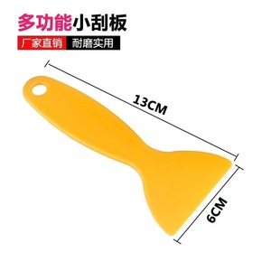 Yellow <b>Plastic</b> <b>Scraper</b> Tool Triangular Scoop For Car Tint Removal And Garden Use - Product Image 2