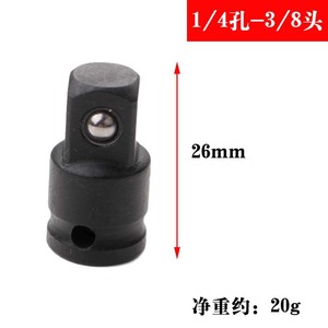 Tianhu Pneumatic Adapter 1/4 3/8 1/2 Square Sleeve Air Wrench Fittings Black Steel - Product Image 3