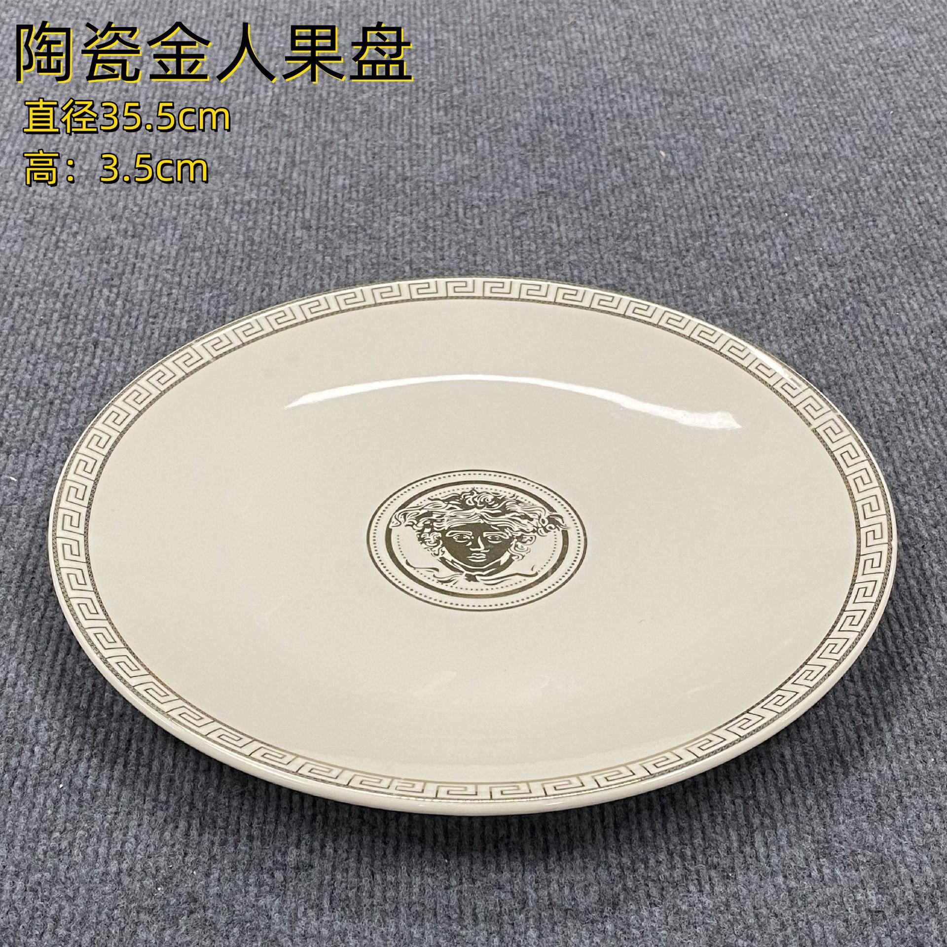 assiette en céramique à motif doré
