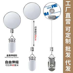 Metal Pull Clip 4Cm Telescopic Steel Wire Rope Easy To Pull No Drill Towel Clip Anti Loss Anti Theft Cross Border Hot Selling - Product Image 3