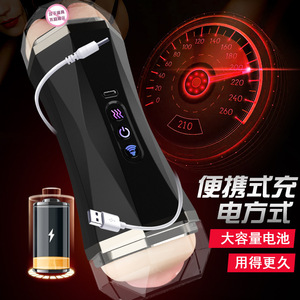 Jiuai Male Masturbator Electric Automatic <b>Tpe</b> Abs Real Touch Feeling Adult Toy For Men - Product Image 1