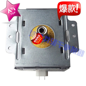 Magnetron pour four à micro-ondes M24FB-610, pièce résistante aux hautes températures, accessoires pour four à micro-ondes - Product Image 3