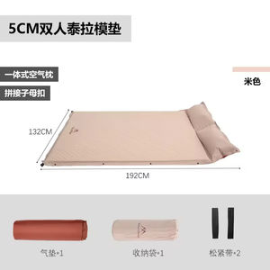 Matelas <span class=keywords><strong>de</strong></span> camping auto-gonflant double, léger et portable, en mousse, pour 2 personnes, design moderne - Product Image 6