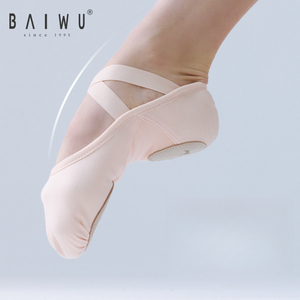 121131008-1.0 Chaussons de ballet souples en toile pour filles et femmes, couleur tendance, coupe ajustée, avec bande élastique, pour l'entraînement - Product Image 2