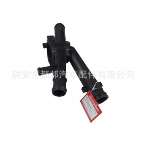 Carcasa del Termostato del Motor Sq-Dubang 03H121117A para Audi Q7, Volkswagen Passat, Phaeton, Touareg - Product Image 4