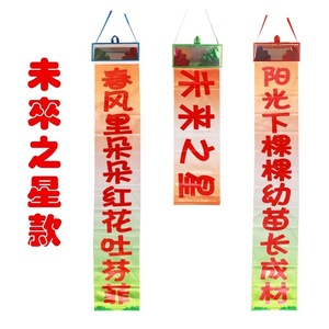 Bolsas Vacías para Dísticos del Festival de Primavera, Accesorios Mágicos para Espectáculos Escénicos, Material de Plástico y Papel Personalizable, Uso Juvenil - Product Image 5