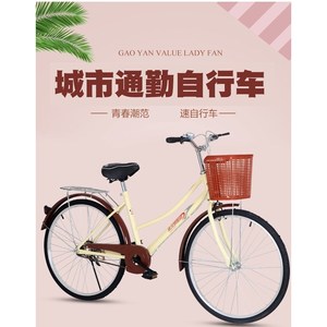 Vélo de ville 24 pouces, cadre en acier léger, vélo de banlieue pour femmes et hommes, cyclisme urbain - Product Image 4