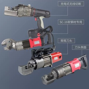 Cortadora de Varillas Eléctrica GQ16 20 22 25 32, Máquina Portátil Hidráulica para Cortar Acero, Motor de 220 V, Fácil de Operar - Product Image 4