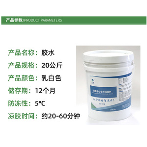 <span class=keywords><strong>Piso</strong></span> de PVC, Pegamento Especial, Varilla de Soldadura, Adhesivo Deportivo, Materiales Auxiliares, <span class=keywords><strong>Autonivelante</strong></span> Comercial <span class=keywords><strong>para</strong></span> Interiores, de Fraguado Rápido - Product Image 4