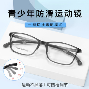 Montures de lunettes de sport pour adolescents, monture intégrale en TR90, verres en résine anti-buée, origine Danyang - Product Image 5