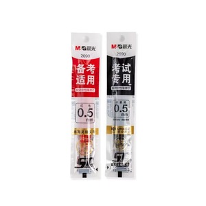 Recharges de stylo M&G 2690 0,5 mm, encre gel noire et rouge, pour examens, école, bureau et écriture - Product Image 1