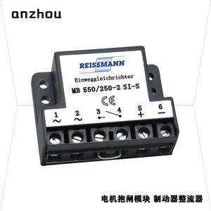 รีสแมนน์ มอเตอร์เบรกเรคติไฟเออร์ Mb 550/250-2 Si-S แบบฮาล์ฟเวฟ สำหรับใช้งานในอุตสาหกรรม - Product Image 2