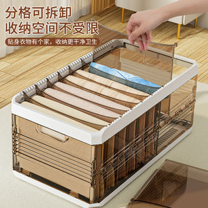 Clothing Organizer Pants <b>Storage</b> Box Rectangle Transparent <b>Drawer</b> Wardrobe Home Use - Product Image 2