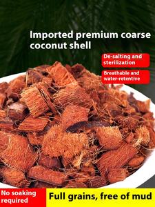 담그지 않는 거친 코코넛 껍질 과립 난초 꽃 재배를위한 범용 양분 토양 수입 벌크 <span class=keywords><strong>PEAT</strong></span> - Product Image 6