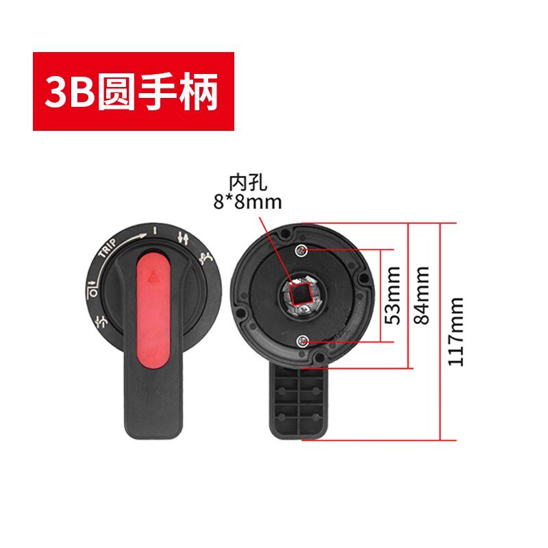 แชสซี 3B ขนาด 78 มม. (รูด้านใน 8*8)