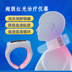FITHOPE Neck Red <b>Light</b> Therapy Device 30 Min <b>Timer</b> For Pain Relief Blood Circulation Improvement Home Use - Product Image 3