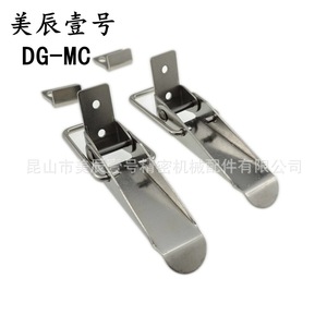 DG-MC - Product Image 5