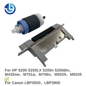 Rodillo de Recogida de Papel y Almohadilla de Separación para <span class=keywords><strong>HP</strong></span> <span class=keywords><strong>5200</strong></span> M435nw M701a M706n M5025 M5035 para Canon LBP3500 LBP3900 - Product Image 1