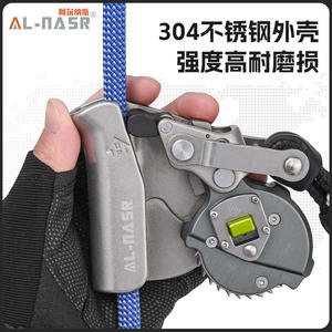 Dispositivo Anticaídas Retráctil Al-Naser con Anillo en D de Aluminio y Conexión Rápida para Escalada en Roca y Operaciones en Altura - Product Image 3