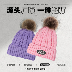 Cable Knit Pom Pom Hat Red Winter Warm Windproof Unisex Foldable 56-58CM Solid Color Twisted Pattern - Product Image 5