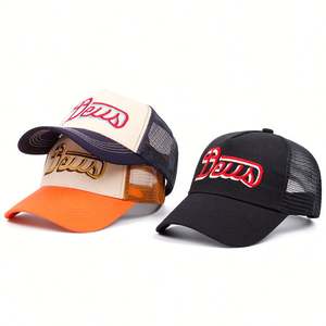 หมวกเบสบอล6แผงสำหรับผู้ใหญ่หมวกสำหรับผู้ชายและผู้หญิงหมวกสำหรับคุณพ่อแบบเรียบโลโก้ตามสั่ง - Product Image 1