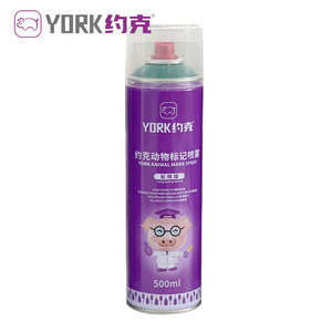 Bon <span class=keywords><strong>prix</strong></span> <span class=keywords><strong>Identification</strong></span> facile Spray de marquage vétérinaire Spray de marquage pour animaux - Product Image 3