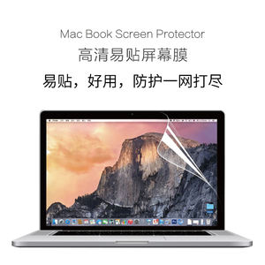 Prix d'usine, vente en gros, protection d'écran pour ordinateur portable avec filtre anti-lumière bleue, <span class=keywords><strong>film</strong></span> anti-reflets pour <span class=keywords><strong>la</strong></span> protection des yeux, pour Macbook 13 16 pouces - Product Image 5