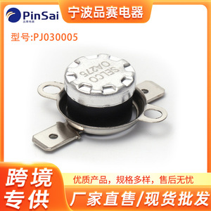 Pj030005 Gas Oven Limit Switch 250V <b>Temperature</b> <b>Control</b> For Oven Accessories - Product Image 5