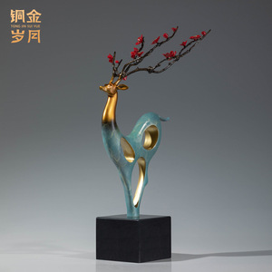 <b>Copper</b> And Gold Years Auspicious Deer Brass Ornament Handmade Artistic Sculpture <b>Table</b> Decoration Chinese New Year Gift - Product Image 3