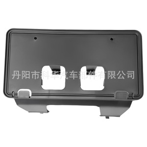 ขายึดป้ายทะเบียนหน้ารถฟอร์ด F250 F350 ขนาด 175 มม. แบบหนีบ ABS - Product Image 2