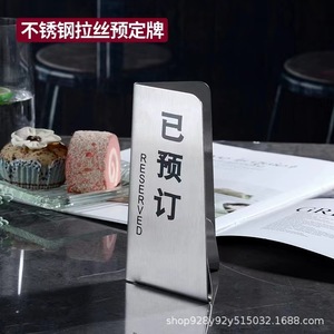 Stainless Steel <b>Table</b> Number Sign 66 Welcome <b>Card</b> Rectangle Minimalist Durable For Restaurant Hotel - Product Image 3